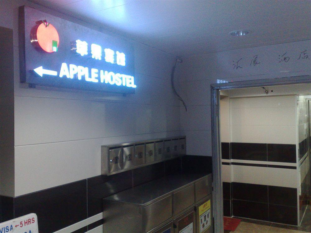 Apple Hostel Hong Kong Dış mekan fotoğraf