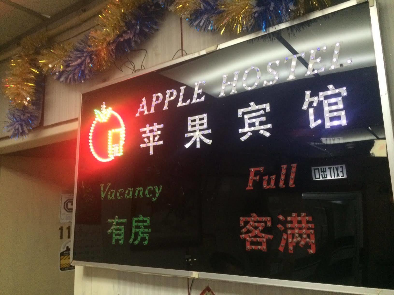 Apple Hostel Hong Kong Dış mekan fotoğraf